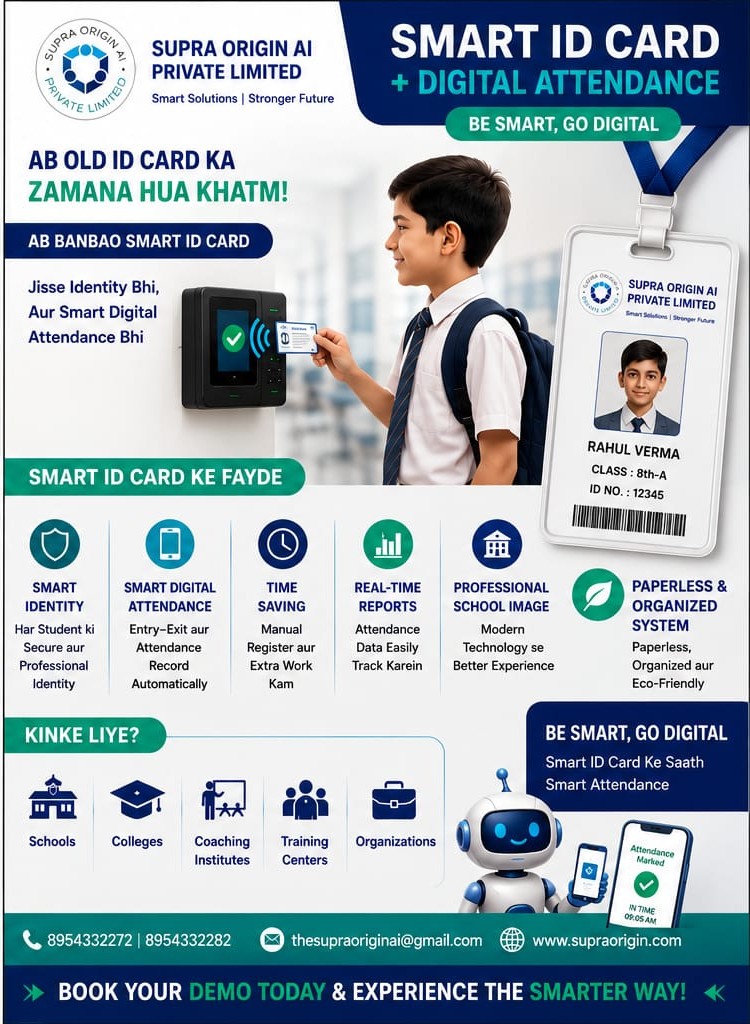RFID door entry reader for access control
